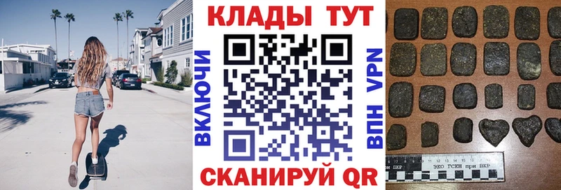 ГАШИШ Пугачёв