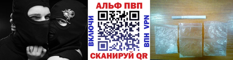 APVP крисы CK KRAKEN ссылка Пугачёв купить цена