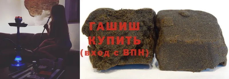 ГАШ hashish  наркота  Пугачёв 