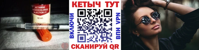 сколько стоит omg сайт Кетамин ketamine Пугачёв