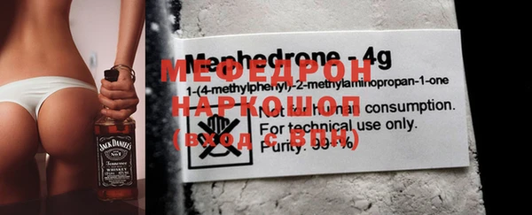 метамфетамин Михайловск