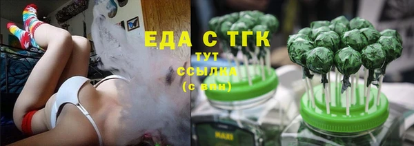 трава Михайловка
