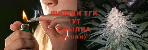 mdma Вяземский