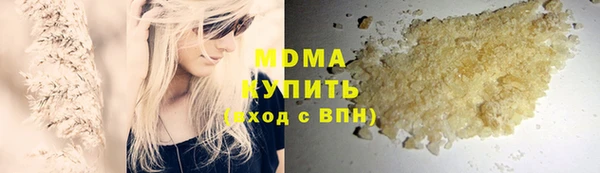 mdma Вяземский