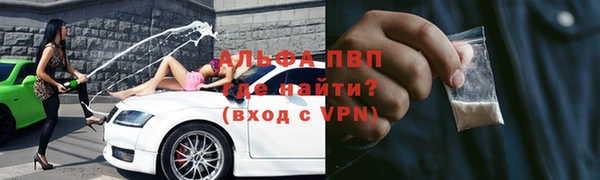 МДМА Семикаракорск