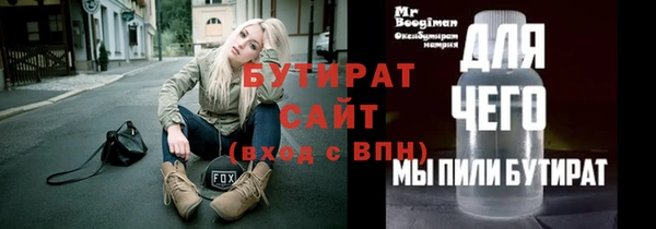сатива Мегион