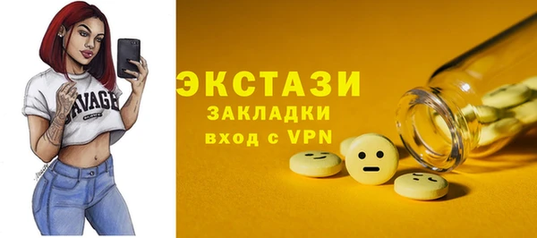 mdma Вяземский