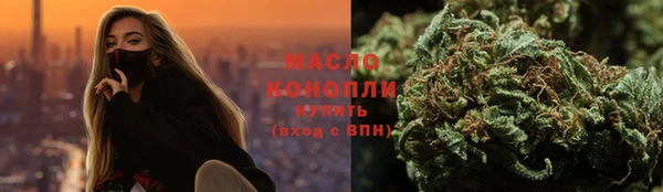 метамфетамин Михайловск