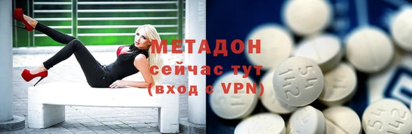 COCAINE Сосновый Бор
