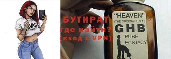 метамфетамин Михайловск