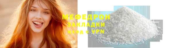 хмурый Медногорск