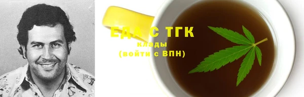 хмурый Медногорск