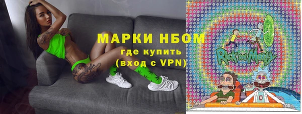 трава Михайловка