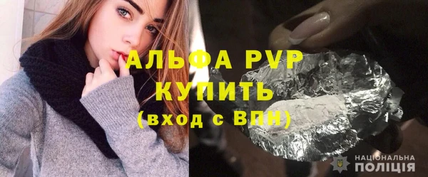 трава Михайловка