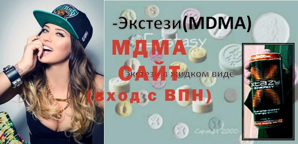 mdpv Магадан