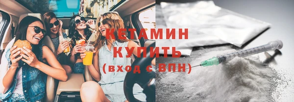 марки nbome Магас