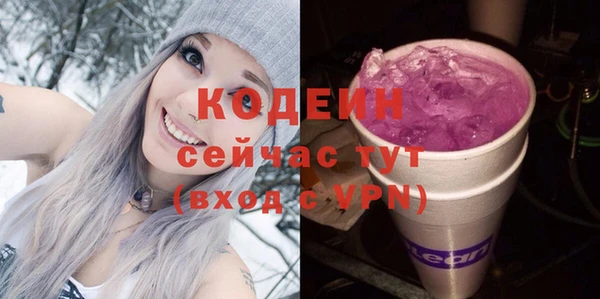 сатива Мегион