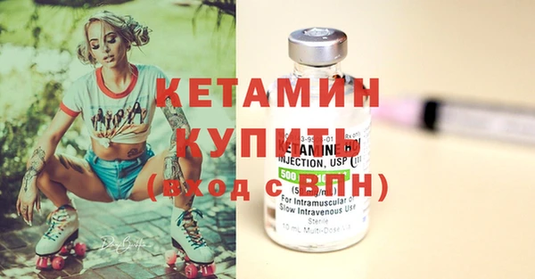 МДМА Михайлов