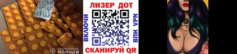 LSD-25 экстази ecstasy  ОМГ ОМГ ссылка  Пугачёв 