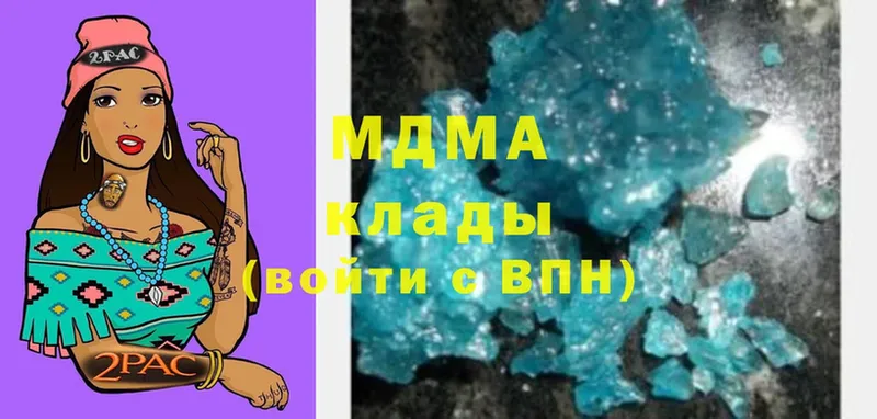 MDMA VHQ  ссылка на мегу вход  Пугачёв 