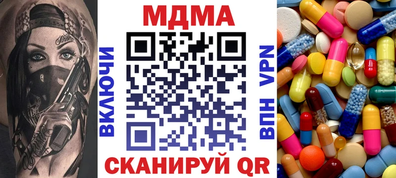 МДМА VHQ  Пугачёв 
