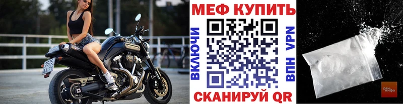 гидра ссылки  Пугачёв  Меф mephedrone 