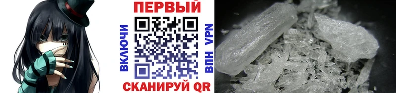 Первитин витя Пугачёв
