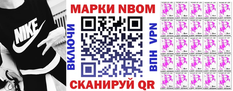 мега tor  Пугачёв  Марки N-bome 1500мкг  цены наркотик 