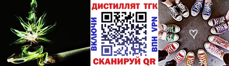 Дистиллят ТГК концентрат  ОМГ ОМГ сайт  Пугачёв 